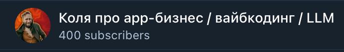 Вас уже 400