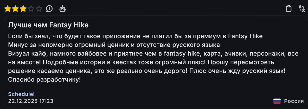 Отзыв с родины по MistyWay — тоскик и 3 балла даже когда понравилось)