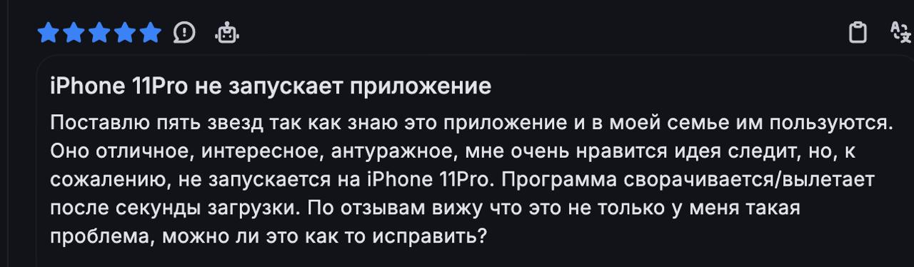 MistyWay прорвало в РФ-аудитории