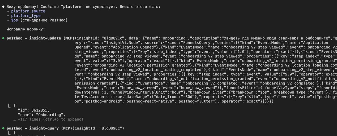 Продуктовая аналитика через claude code