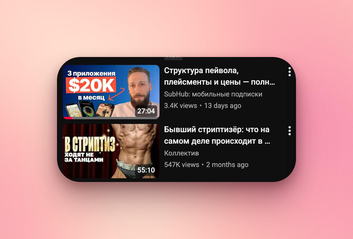 Когда рекомендательная система работает на 100%
