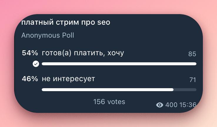 По стриму: сделал сайт, и у вас даже будет личный кабинет