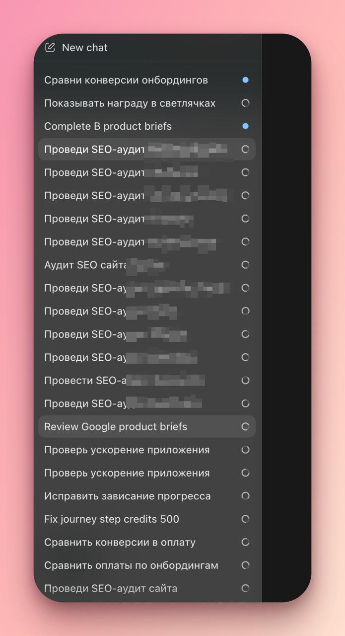 Планировал сегодня поработать поменьше, а кодекс скинул лимиты и…
