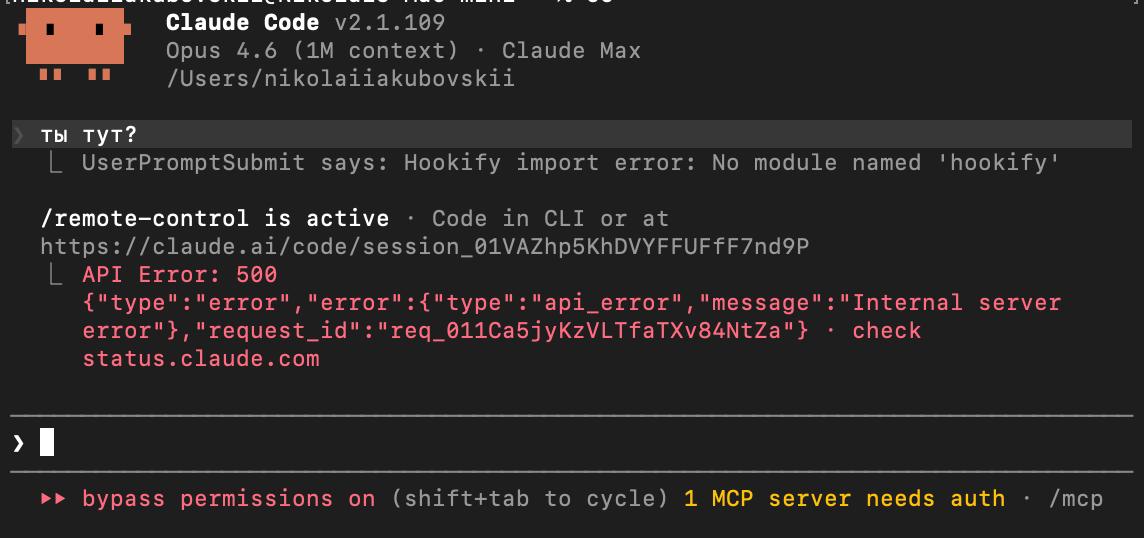 Только хотел похвалить claude за новую апку в mac (и правда клевая…