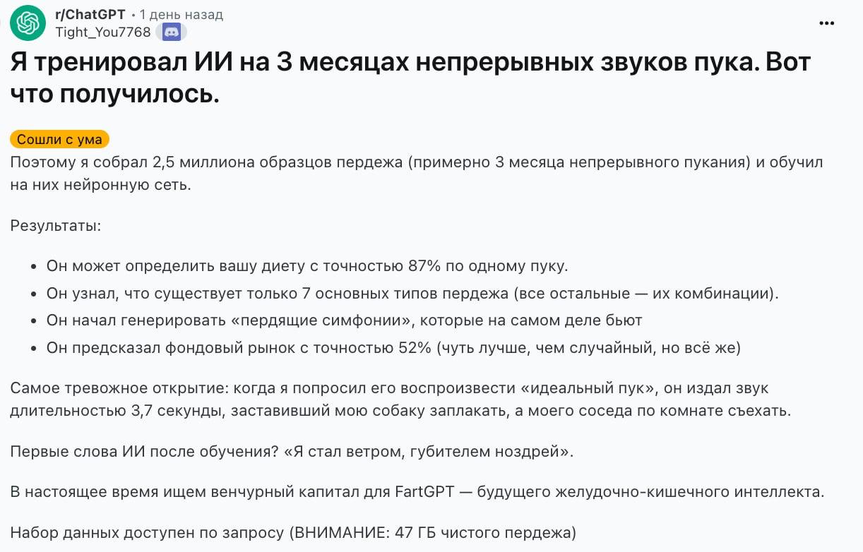 Думаю это тот самый проект, сделанный одним человеком, который пробьёт…