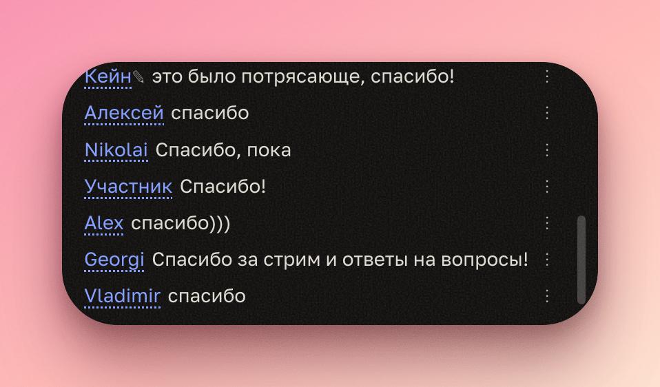Вааа, эфир на 2ч 40 мин
