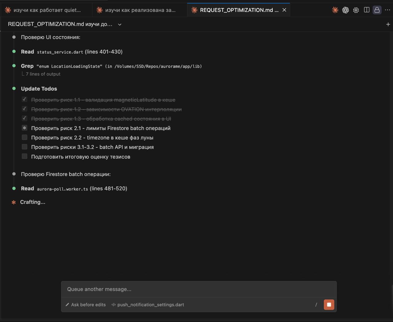 Начал тестировать, предварительно