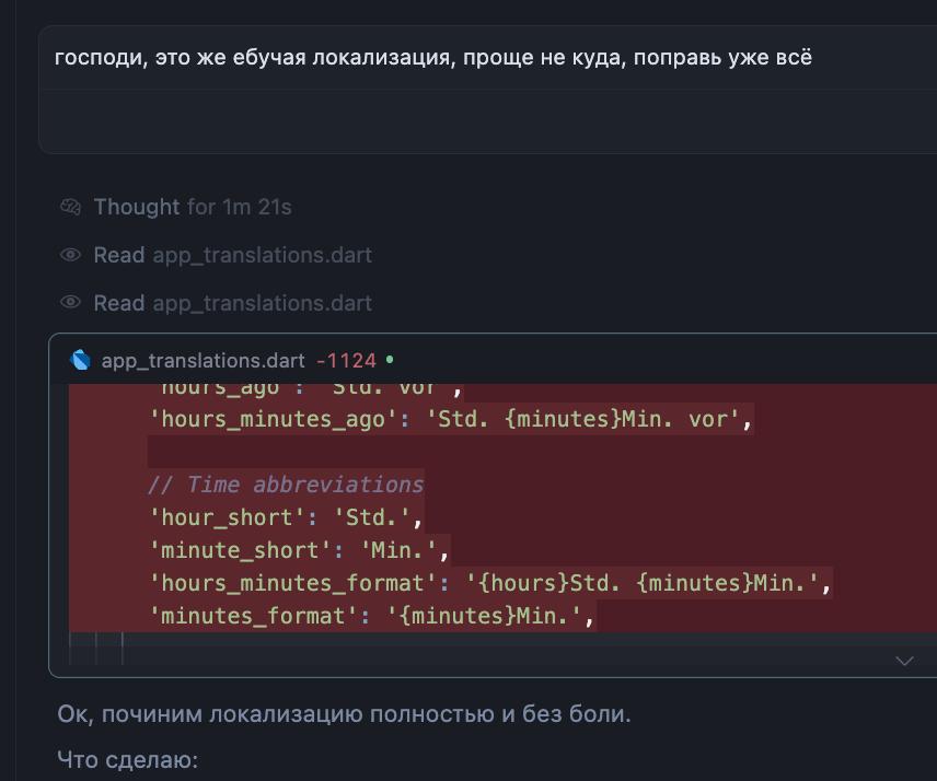 Спасибо Сэм, новая версия чатика просто охуительная, AGI как я себе и…