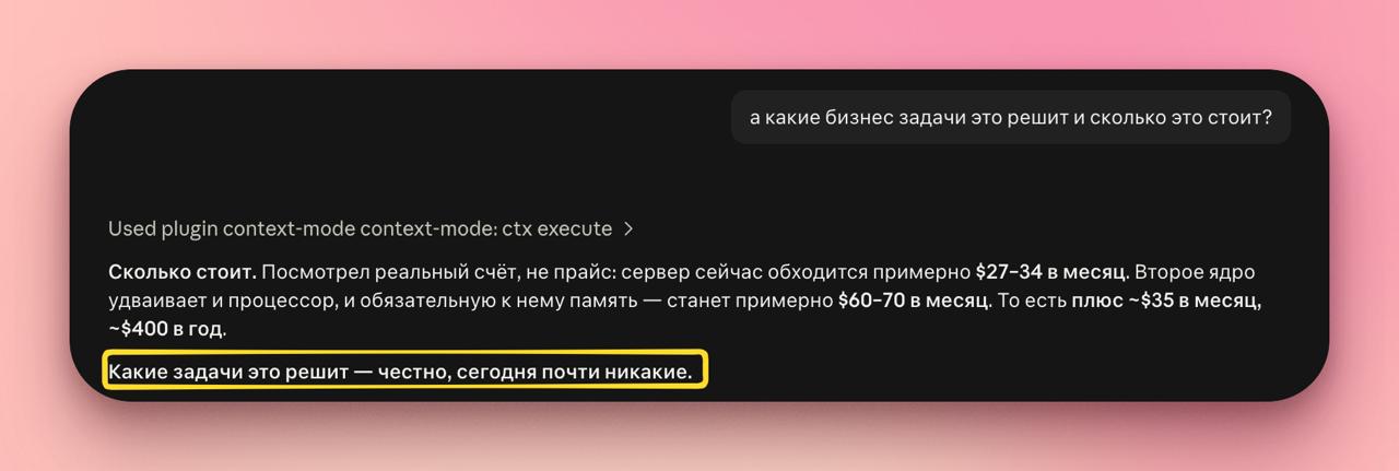 Обожаю эти диалоги